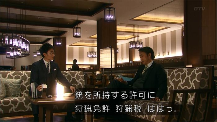 嘘の戦争 5話のキャプ144