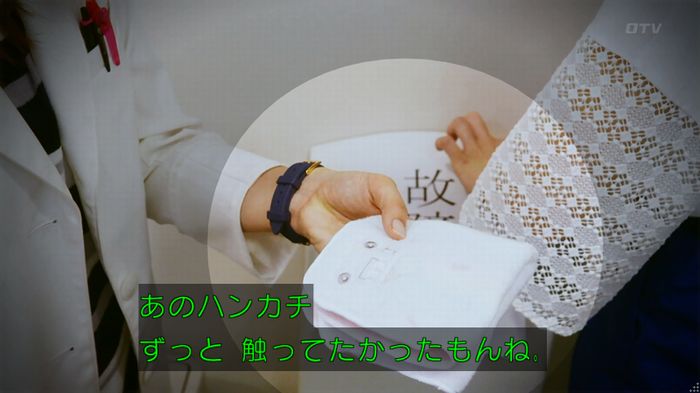 人は見た目が100パーセントのキャプ314