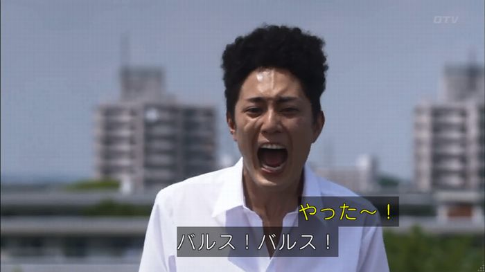 僕たちがやりましたのキャプ573
