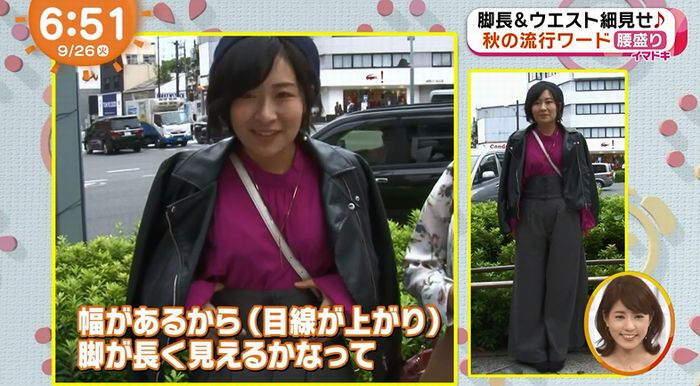 めざましテレビのキャプ5