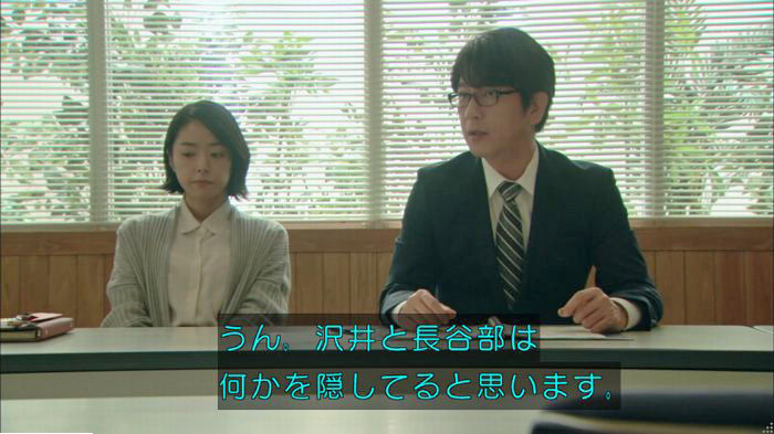 明日の約束のキャプ362