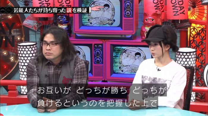 水曜日のダウンタウン 八百長試合のキャプ4