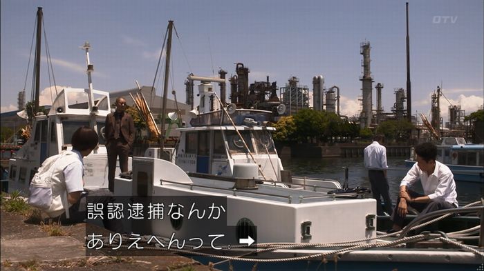 僕たちがやりましたのキャプ51