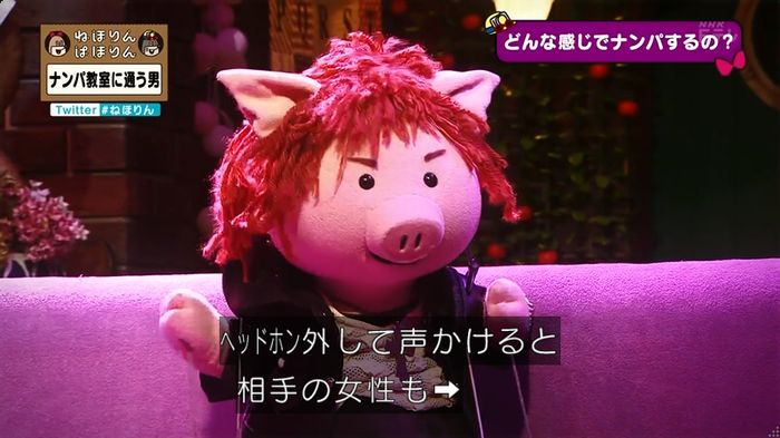 ねほりん ナンパ回のキャプ66