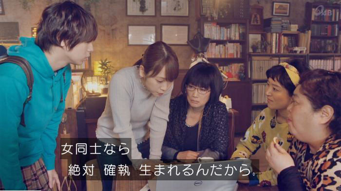 家政婦のミタゾノ 2話のキャプ56