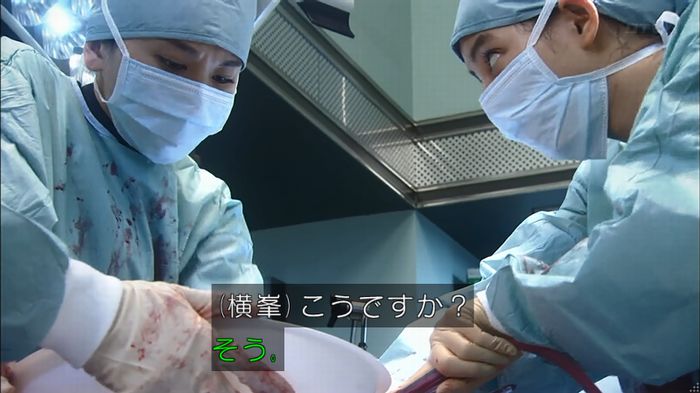 コード・ブルーのキャプ329