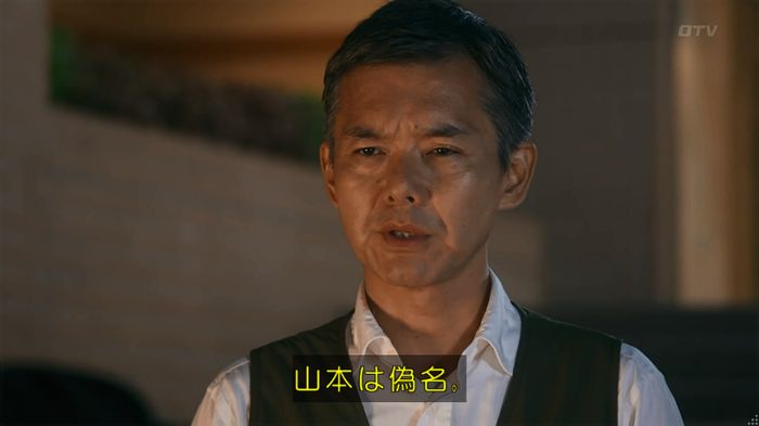 いきもの係 3話のキャプ734
