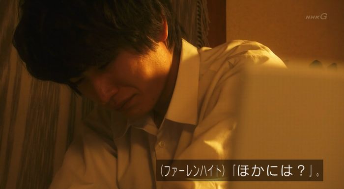 腐女子うっかりゲイに告るのキャプ299