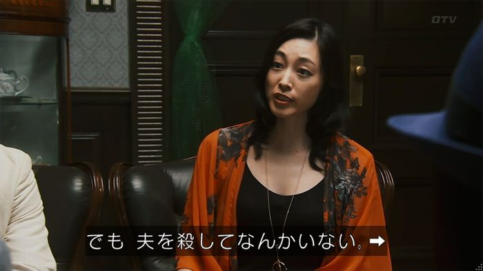 警視庁いきもの係 8話のキャプ681
