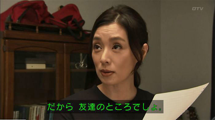 ウツボカズラの夢6話のキャプ363