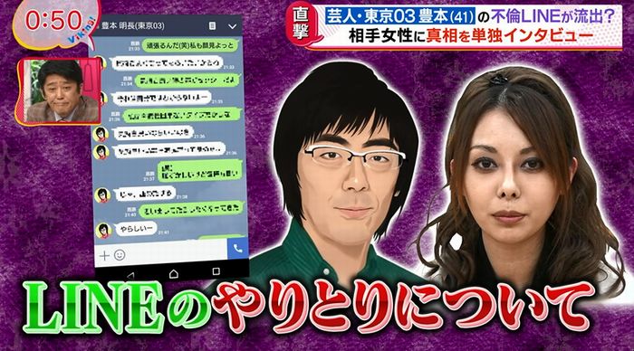 バイキングのキャプ29