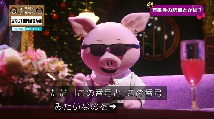 ねほりんぱほりんのキャプ84