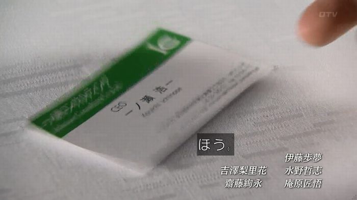 嘘の戦争 1話のキャプ588