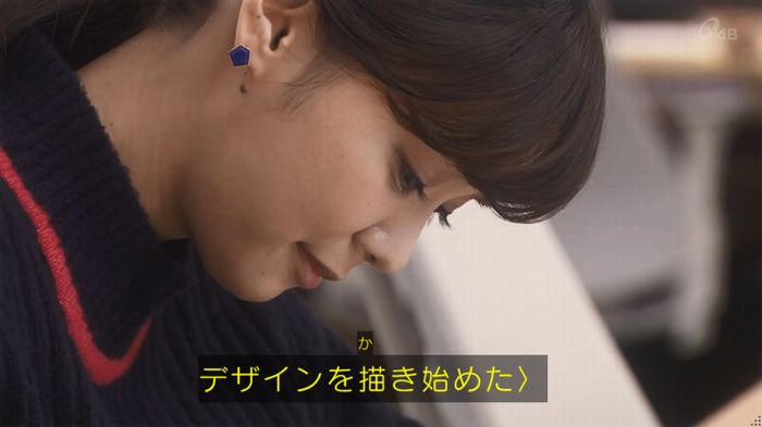 奪い愛 4話のキャプ520