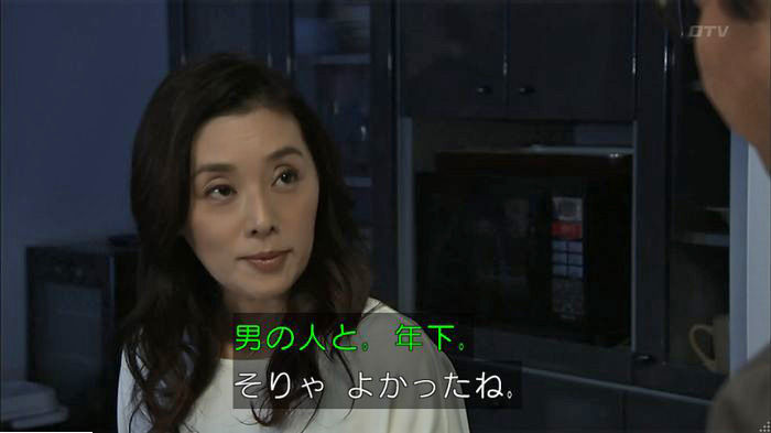 ウツボカズラの夢5話のキャプ317