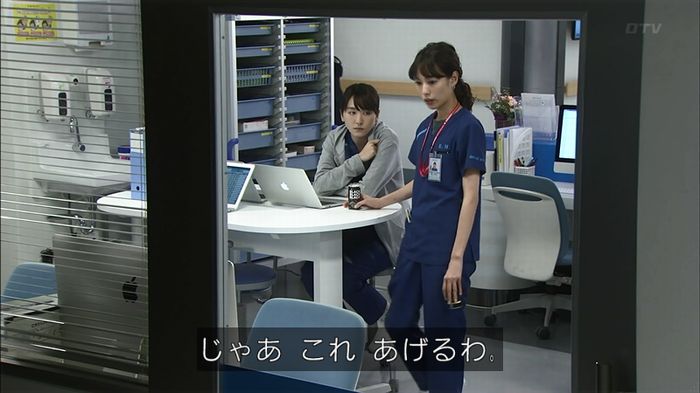 コードブルー3話のキャプ310