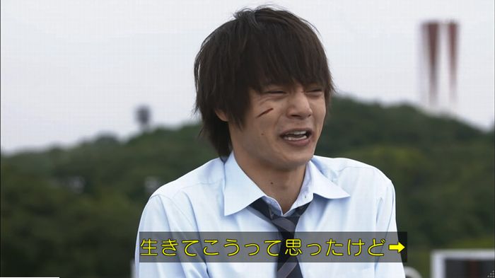 僕たちがやりましたのキャプ324