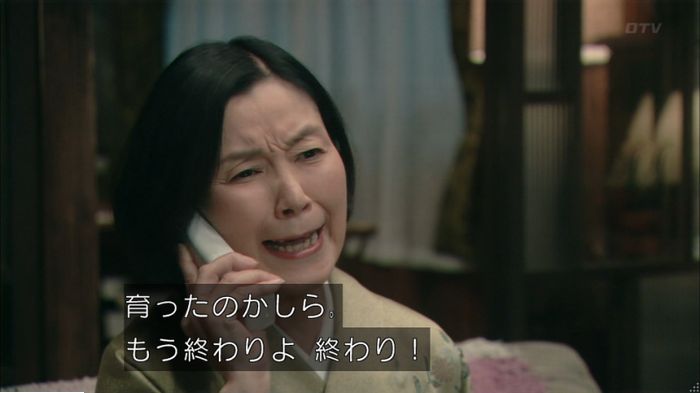 明日の約束のキャプ596