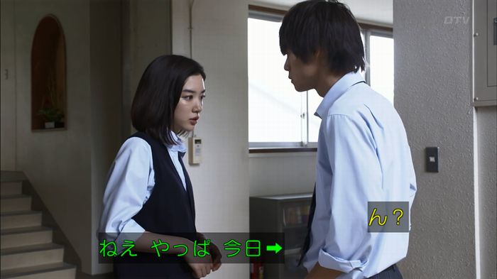 僕たちがやりましたのキャプ496