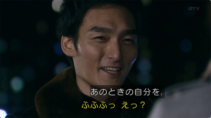 嘘の戦争のキャプ369