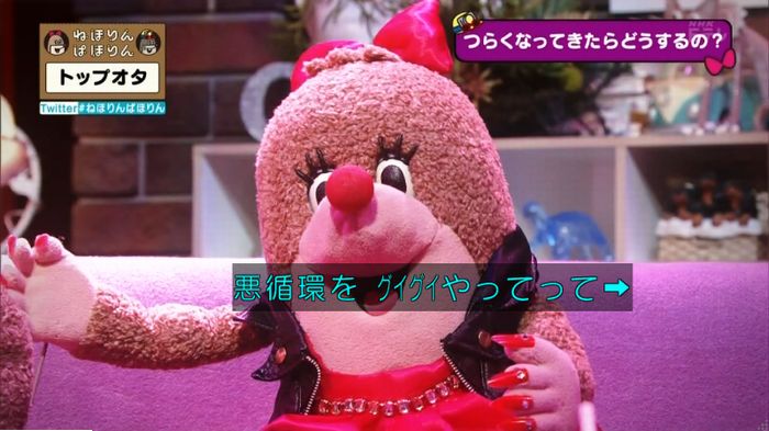 ねほりんぱほりんのキャプ431