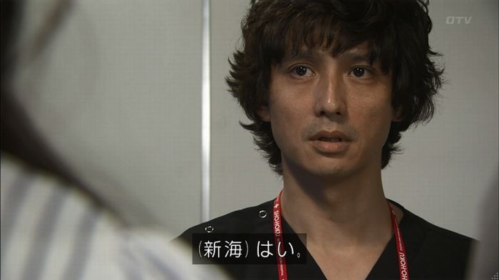コードブルー3話のキャプ68