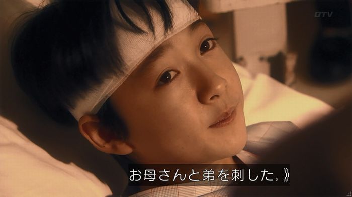 嘘の戦争のキャプ503
