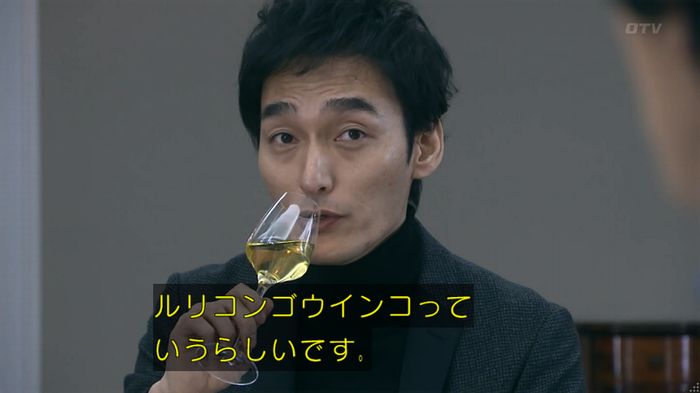 嘘の戦争のキャプ13