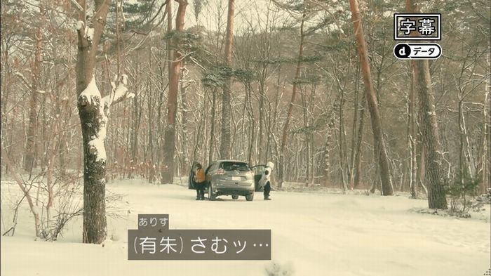 カルテット 7話のキャプ1