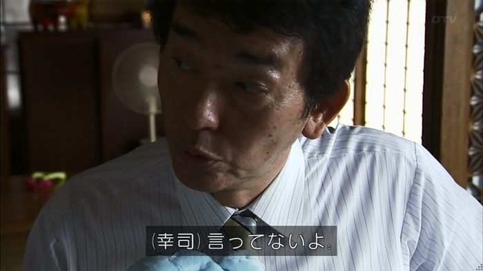 ウツボカズラの夢1話のキャプ172