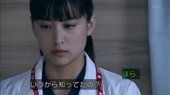 嘘の戦争のキャプ369
