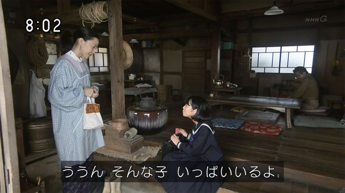 ひよっこ 73話のキャプ13