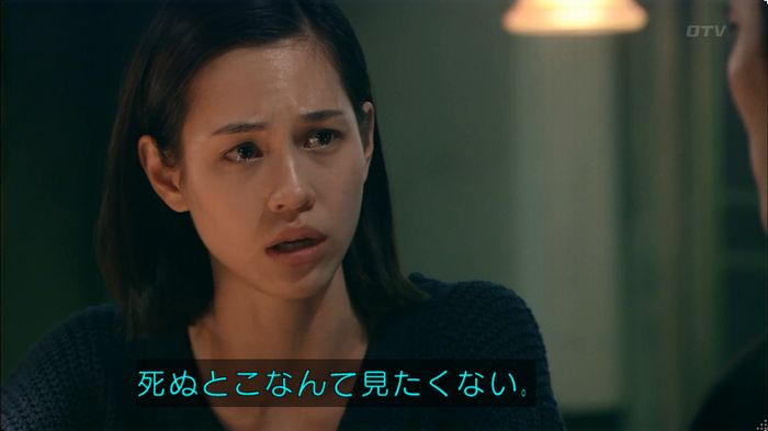嘘の戦争のキャプ626