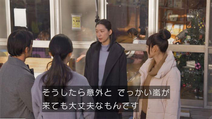 コウノドリ最終回のキャプ323