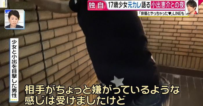 グッディのキャプ31