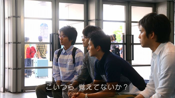 リバース 最終回のキャプ457