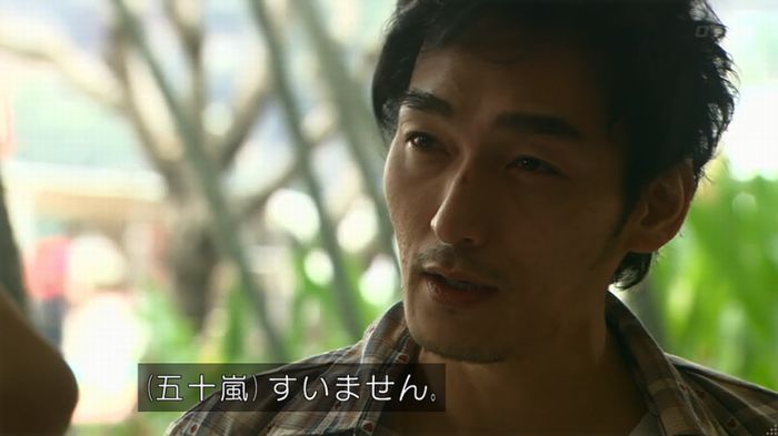 嘘の戦争のキャプ162