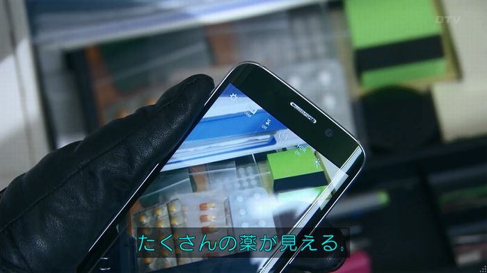 嘘の戦争 1話のキャプ437