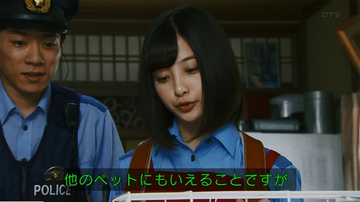 警視庁いきもの係 9話のキャプ150
