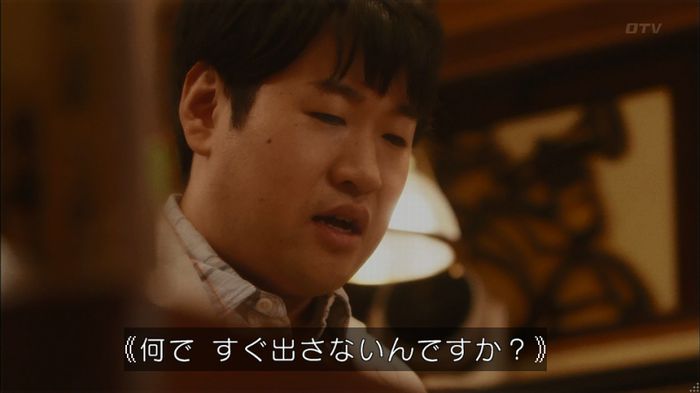 僕たちがやりましたのキャプ389