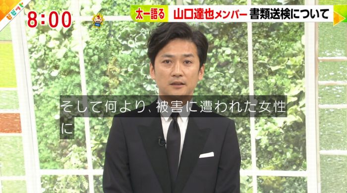 ビビットのキャプ7