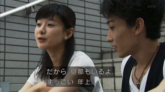 ウツボカズラの夢4話のキャプ264
