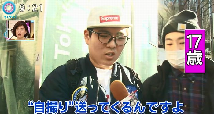 とくダネ!のキャプ72