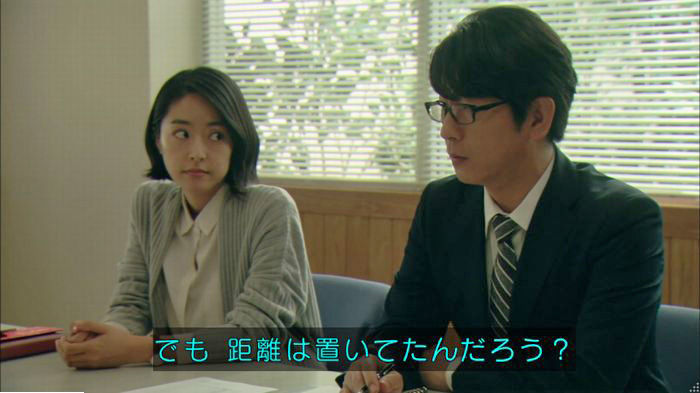 明日の約束のキャプ340