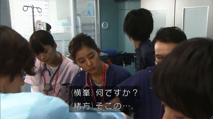 コードブルー3話のキャプ113