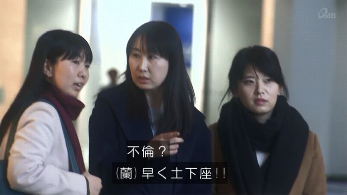 奪い愛 4話のキャプ728