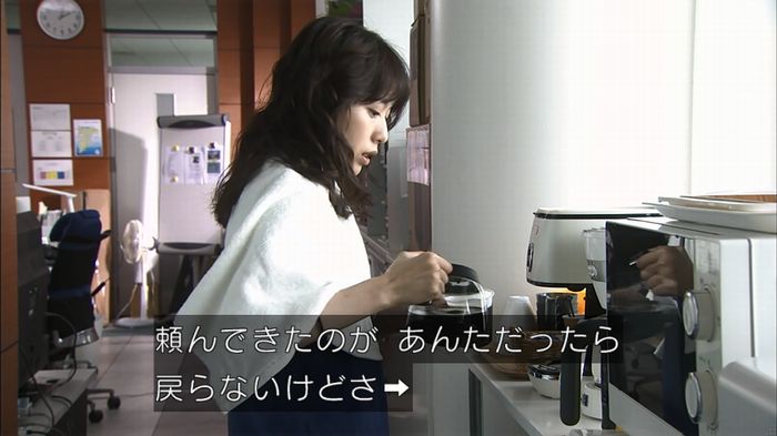 コード・ブルーのキャプ202