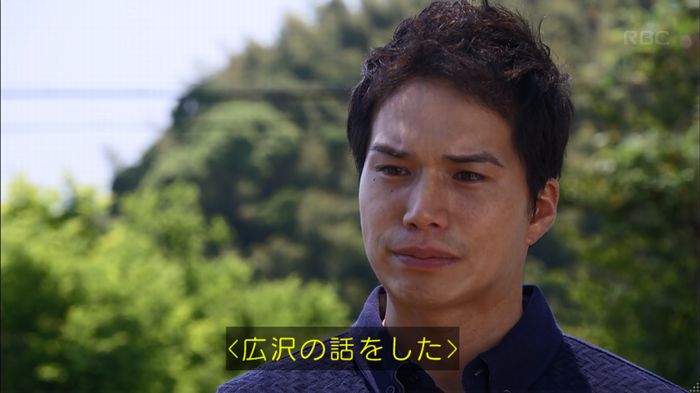リバース 最終回のキャプ686