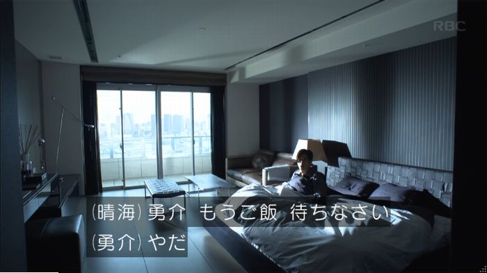 キャプ98