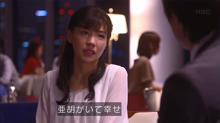 あなそれ 7話のキャプ257